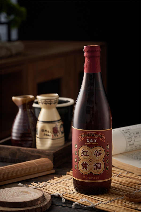红谷黄酒