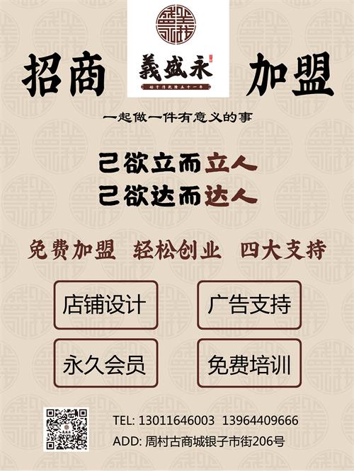 招商(1).jpg
