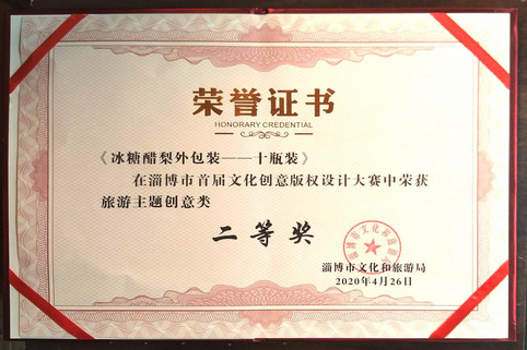 图片11 (复制).png