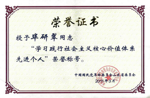 图片20 (复制).png