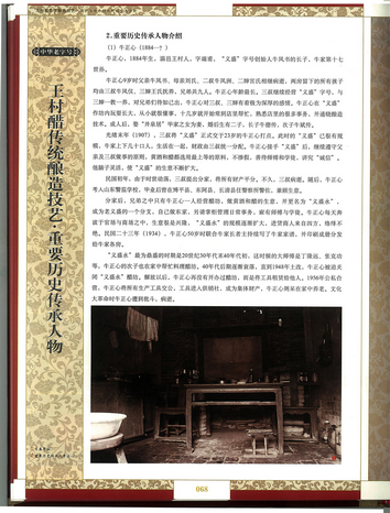图片2 (复制).png