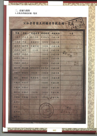 图片4 (复制).png