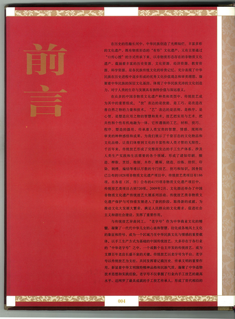 图片8 (复制).png