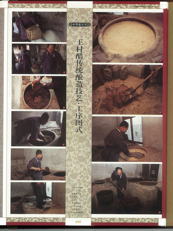 图片20 (复制).png