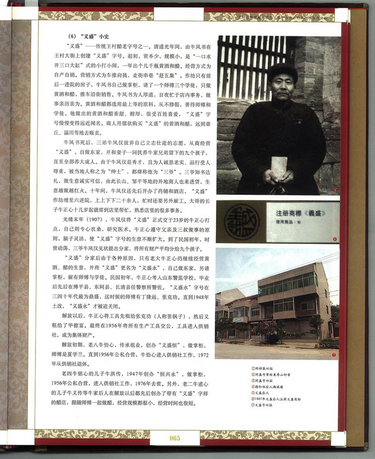 图片26 (复制).png