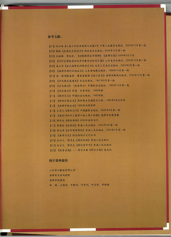 图片28 (复制).png